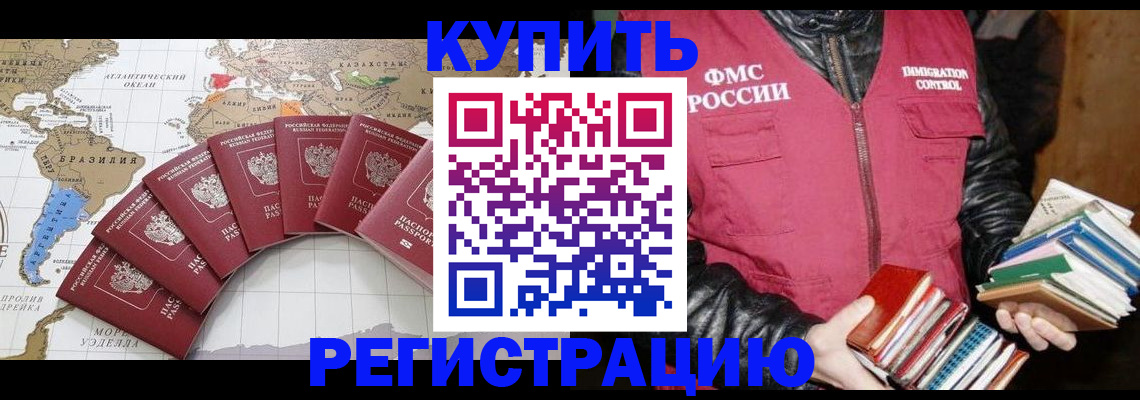 пропишу в квартире в Сарове